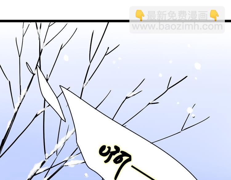 公主病的剋星-《感謝你是愛我的》系列2 - 4求婚(2/3) - 6