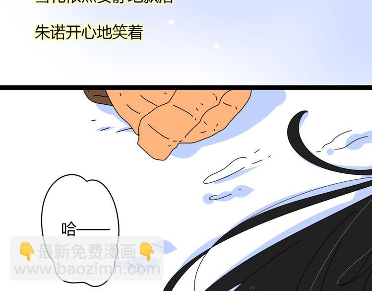 公主病的剋星-《感謝你是愛我的》系列2 - 4求婚(2/3) - 1