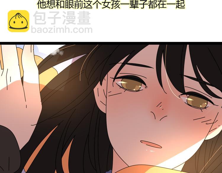 公主病的剋星-《感謝你是愛我的》系列2 - 4求婚(2/3) - 6