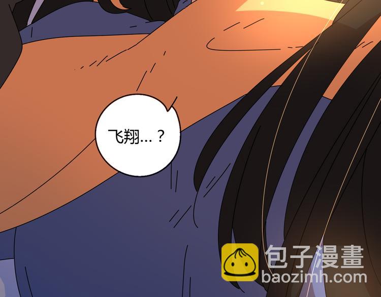 公主病的剋星-《感謝你是愛我的》系列2 - 4求婚(2/3) - 7