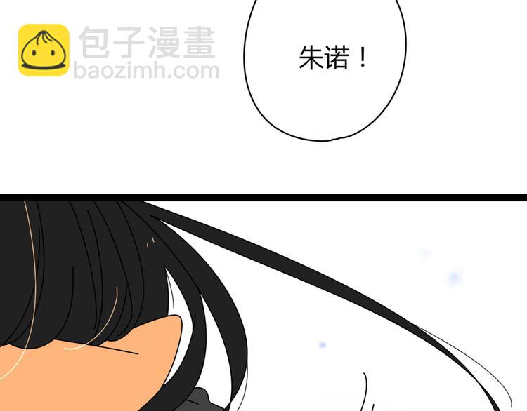 公主病的剋星-《感謝你是愛我的》系列2 - 4求婚(2/3) - 5