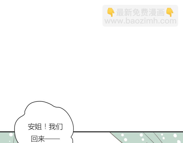 公主病的剋星-《感謝你是愛我的》系列2 - 12終於把閨蜜嫁出去了(3/3) - 5