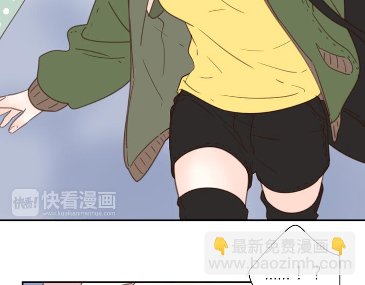 公主病的剋星-《感謝你是愛我的》系列2 - 12終於把閨蜜嫁出去了(3/3) - 2