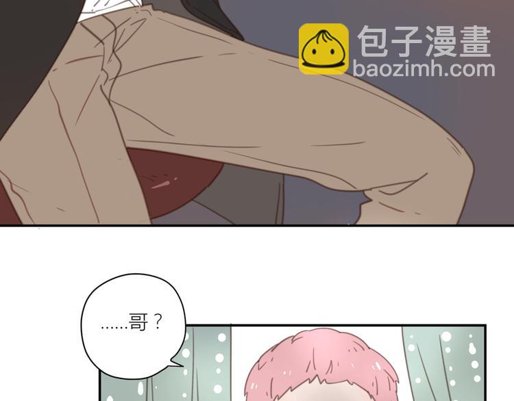 公主病的剋星-《感謝你是愛我的》系列2 - 12終於把閨蜜嫁出去了(3/3) - 1