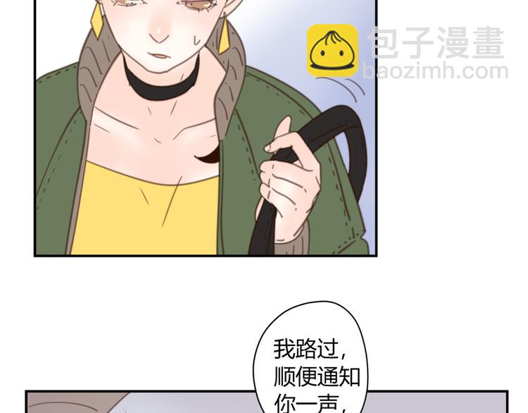 公主病的剋星-《感謝你是愛我的》系列2 - 12終於把閨蜜嫁出去了(3/3) - 5