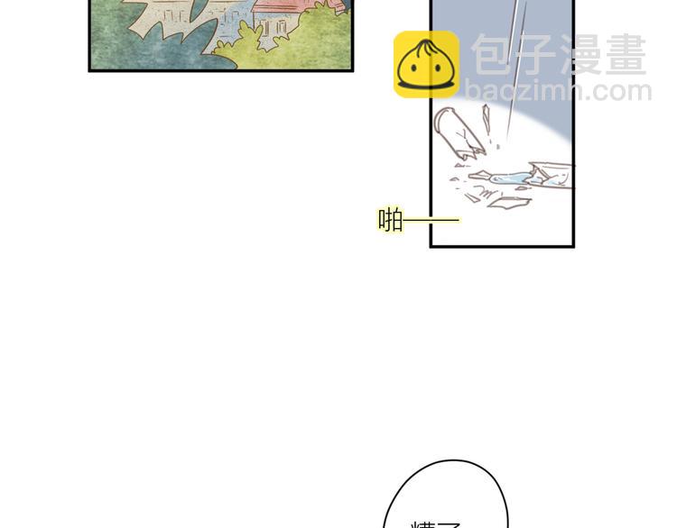 公主病的剋星-《感謝你是愛我的》系列2 - 12終於把閨蜜嫁出去了(1/3) - 7