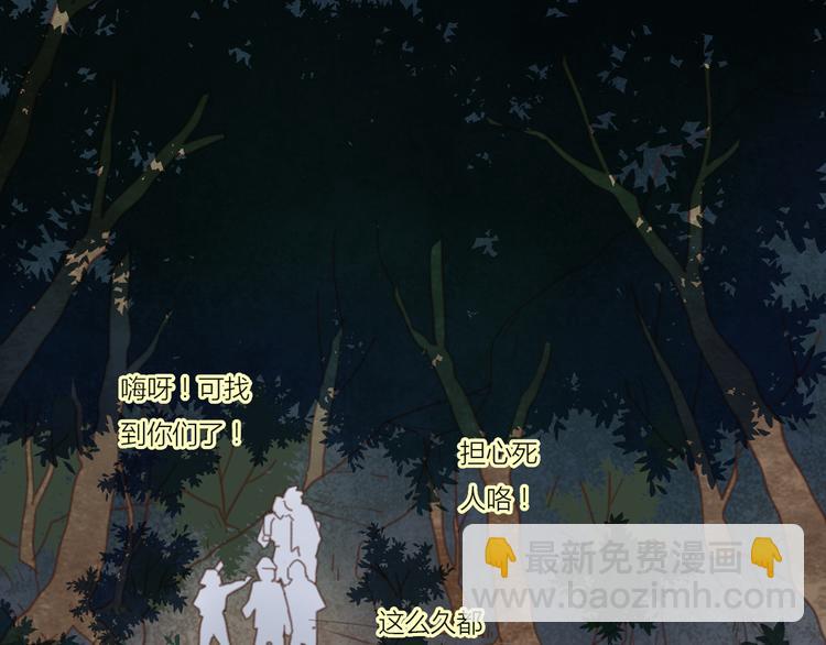 公主病的剋星-《感謝你是愛我的》系列2 - 12終於把閨蜜嫁出去了(1/3) - 5