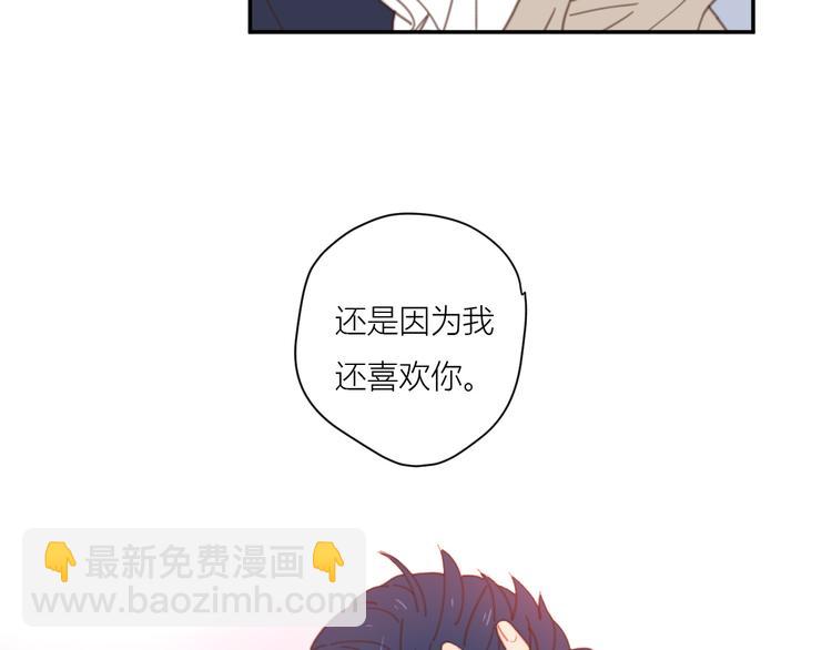 公主病的剋星-《感謝你是愛我的》系列2 - 12終於把閨蜜嫁出去了(1/3) - 3