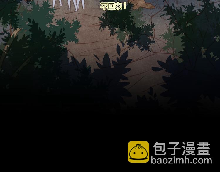 公主病的剋星-《感謝你是愛我的》系列2 - 12終於把閨蜜嫁出去了(1/3) - 6