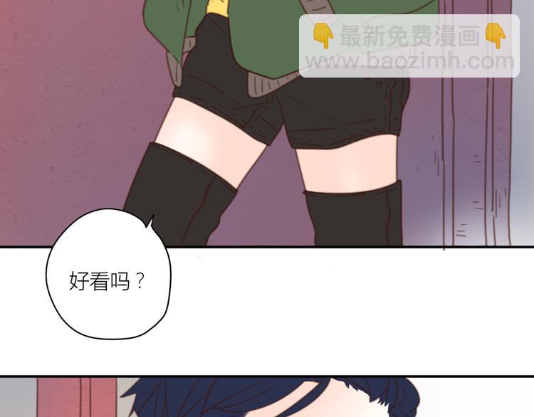 公主病的剋星-《感謝你是愛我的》系列2 - 12終於把閨蜜嫁出去了(1/3) - 2