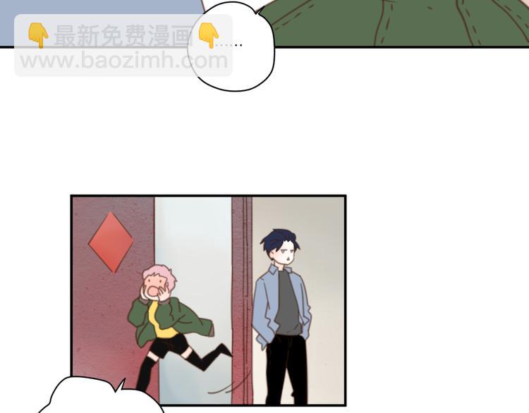 公主病的剋星-《感謝你是愛我的》系列2 - 12終於把閨蜜嫁出去了(1/3) - 8