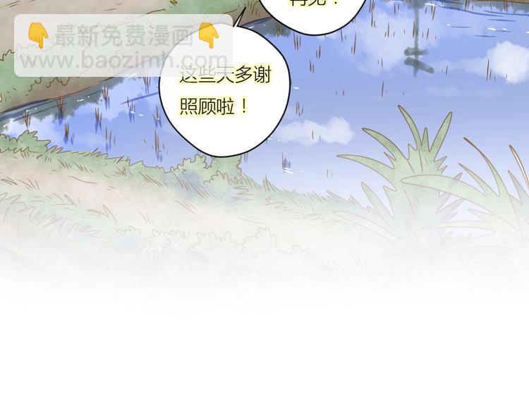 公主病的剋星-《感謝你是愛我的》系列2 - 12終於把閨蜜嫁出去了(2/3) - 8