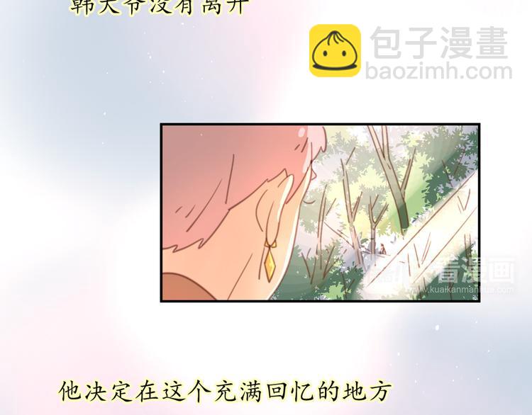 公主病的剋星-《感謝你是愛我的》系列2 - 12終於把閨蜜嫁出去了(2/3) - 4