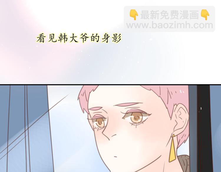 公主病的剋星-《感謝你是愛我的》系列2 - 12終於把閨蜜嫁出去了(2/3) - 6