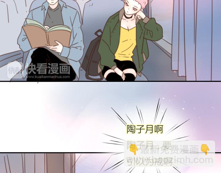 公主病的剋星-《感謝你是愛我的》系列2 - 12終於把閨蜜嫁出去了(2/3) - 2