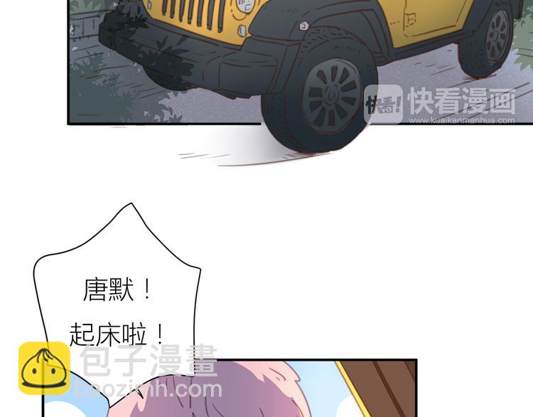 公主病的剋星-《感謝你是愛我的》系列2 - 12終於把閨蜜嫁出去了(2/3) - 5