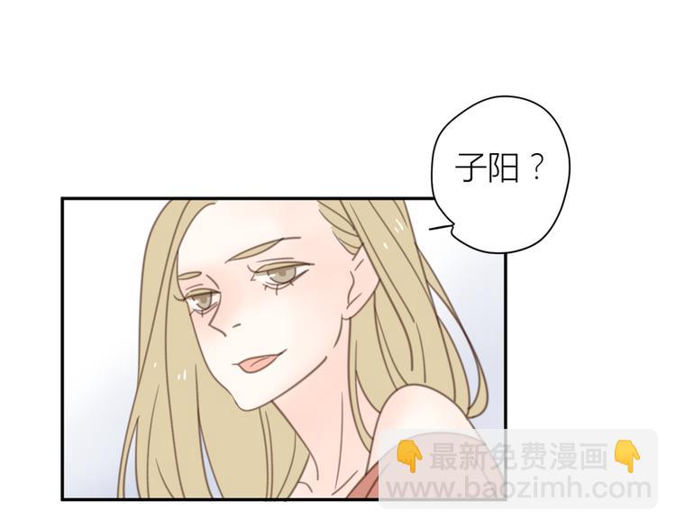 公主病的剋星-《感謝你是愛我的》系列2 - 12終於把閨蜜嫁出去了(2/3) - 1