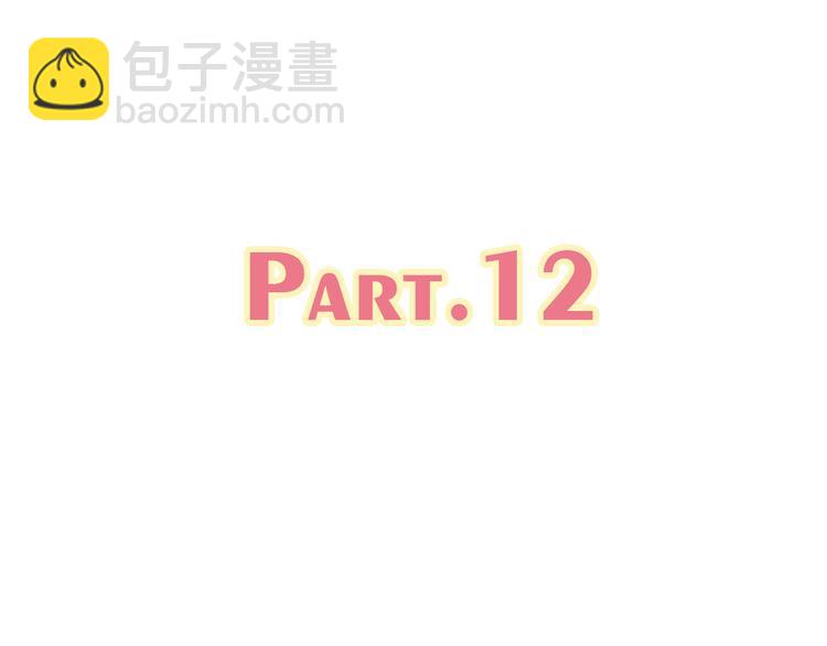 公主病的剋星-《感謝你是愛我的》系列2 - 12終於把閨蜜嫁出去了(1/3) - 1