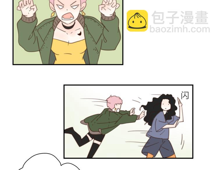 公主病的剋星-《感謝你是愛我的》系列2 - 12終於把閨蜜嫁出去了(2/3) - 5