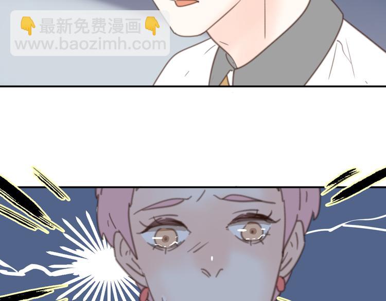 公主病的剋星-《感謝你是愛我的》系列2 - 14討厭我也沒用(3/3) - 1