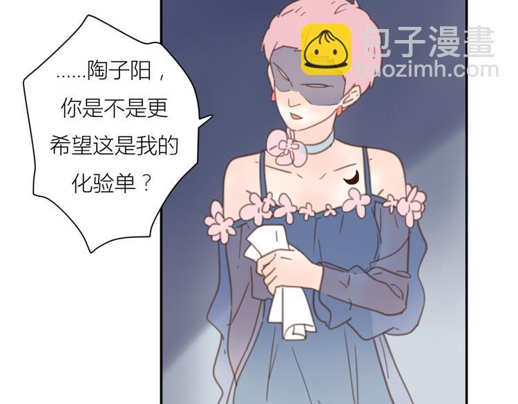 公主病的剋星-《感謝你是愛我的》系列2 - 14討厭我也沒用(3/3) - 3