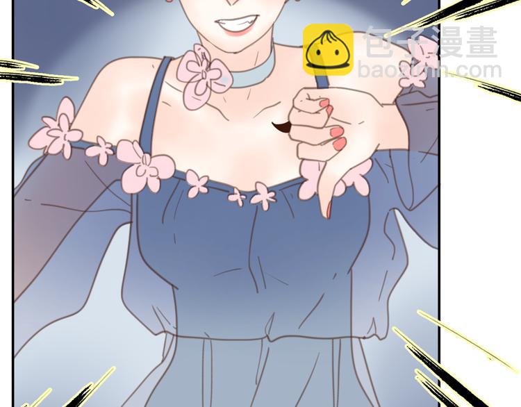 公主病的剋星-《感謝你是愛我的》系列2 - 14討厭我也沒用(3/3) - 4