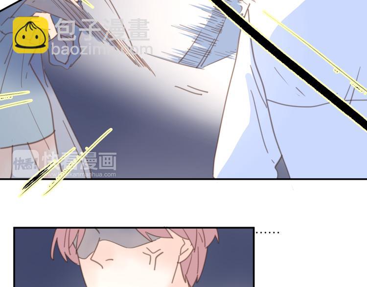 公主病的剋星-《感謝你是愛我的》系列2 - 14討厭我也沒用(3/3) - 5