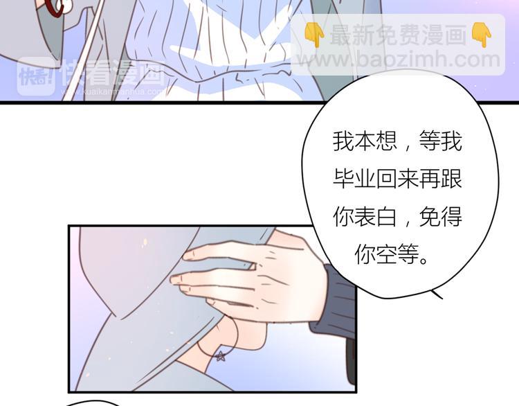 公主病的剋星-《感謝你是愛我的》系列2 - 14討厭我也沒用(1/3) - 8