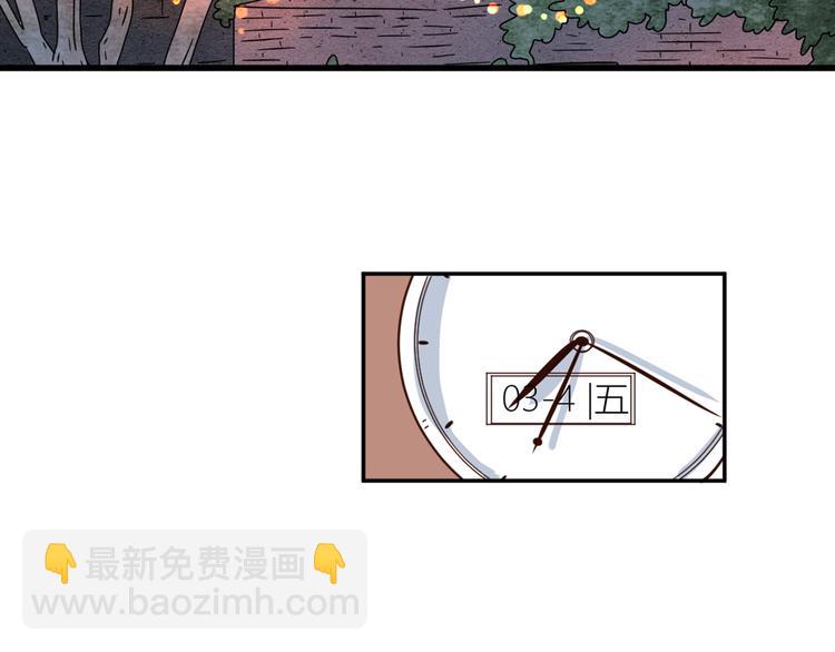 公主病的剋星-《感謝你是愛我的》系列2 - 14討厭我也沒用(1/3) - 7