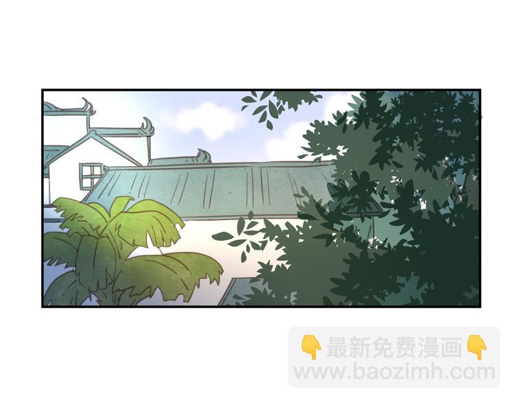 公主病的剋星-《感謝你是愛我的》系列2 - 14討厭我也沒用(2/3) - 8