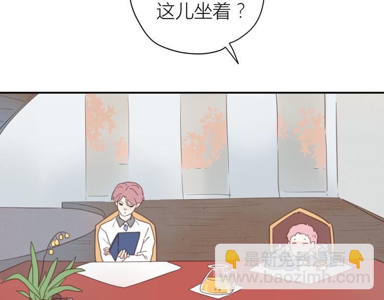 公主病的剋星-《感謝你是愛我的》系列2 - 14討厭我也沒用(2/3) - 3