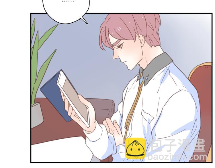 公主病的剋星-《感謝你是愛我的》系列2 - 14討厭我也沒用(2/3) - 5