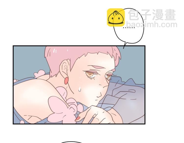 公主病的剋星-《感謝你是愛我的》系列2 - 14討厭我也沒用(2/3) - 6