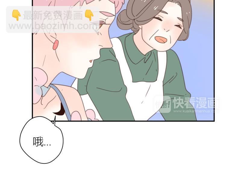 公主病的剋星-《感謝你是愛我的》系列2 - 14討厭我也沒用(2/3) - 1