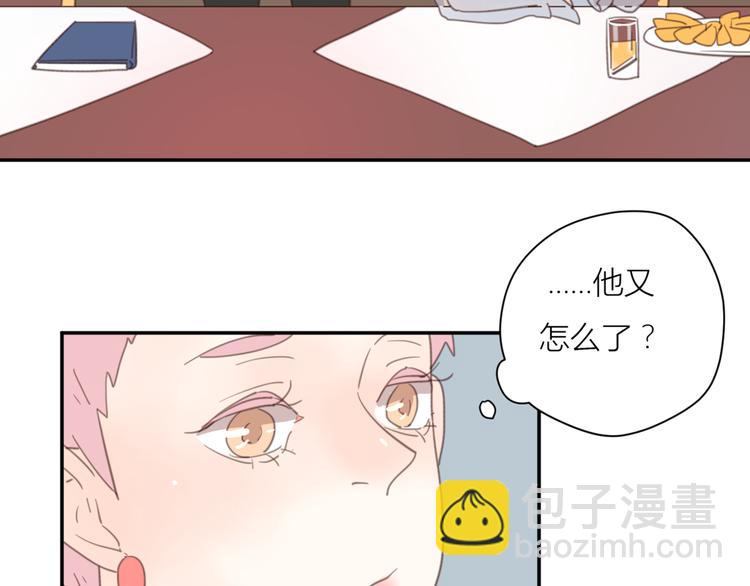 公主病的剋星-《感謝你是愛我的》系列2 - 14討厭我也沒用(2/3) - 6