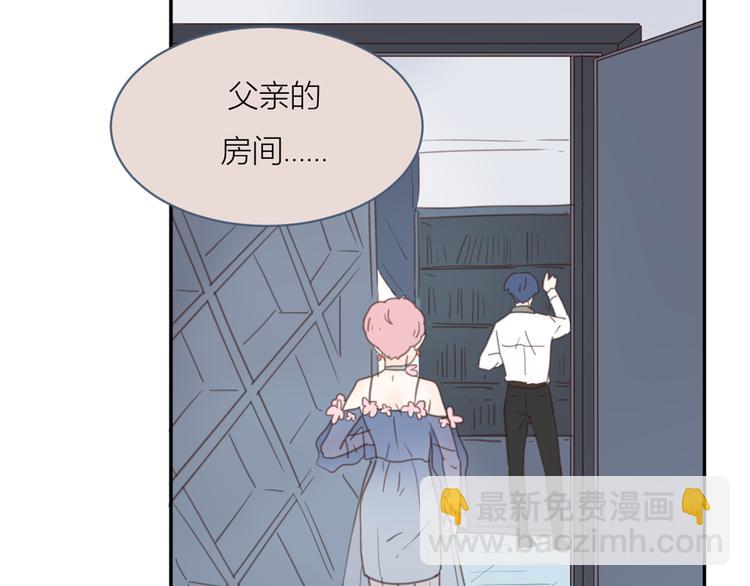 公主病的剋星-《感謝你是愛我的》系列2 - 14討厭我也沒用(2/3) - 8