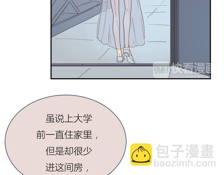 公主病的剋星-《感謝你是愛我的》系列2 - 14討厭我也沒用(2/3) - 1