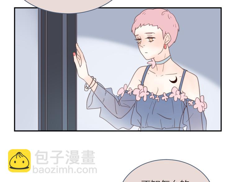 公主病的剋星-《感謝你是愛我的》系列2 - 14討厭我也沒用(2/3) - 2