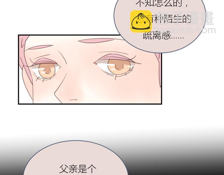 公主病的剋星-《感謝你是愛我的》系列2 - 14討厭我也沒用(2/3) - 3