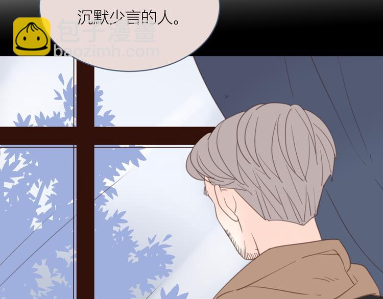 公主病的剋星-《感謝你是愛我的》系列2 - 14討厭我也沒用(2/3) - 4