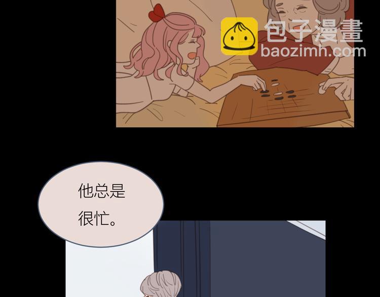 公主病的剋星-《感謝你是愛我的》系列2 - 14討厭我也沒用(2/3) - 7