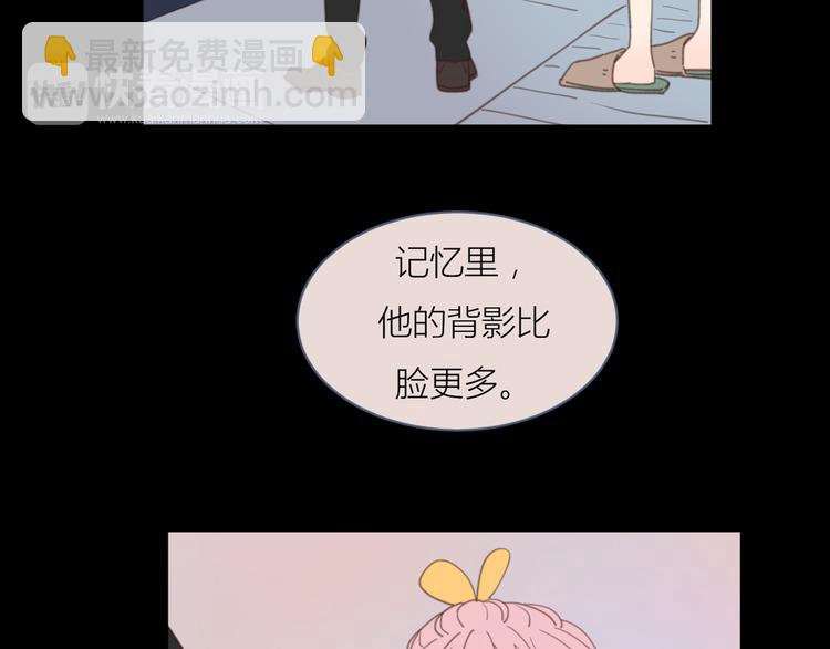 公主病的剋星-《感謝你是愛我的》系列2 - 14討厭我也沒用(2/3) - 1