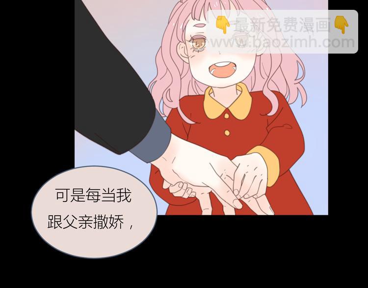 公主病的剋星-《感謝你是愛我的》系列2 - 14討厭我也沒用(2/3) - 2