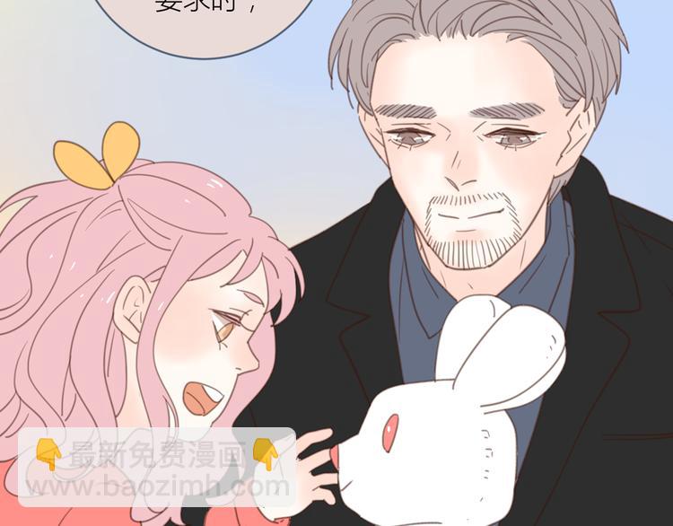 公主病的剋星-《感謝你是愛我的》系列2 - 14討厭我也沒用(2/3) - 5