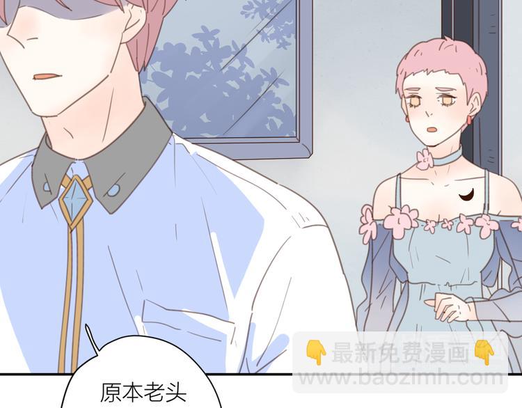 公主病的剋星-《感謝你是愛我的》系列2 - 14討厭我也沒用(2/3) - 1