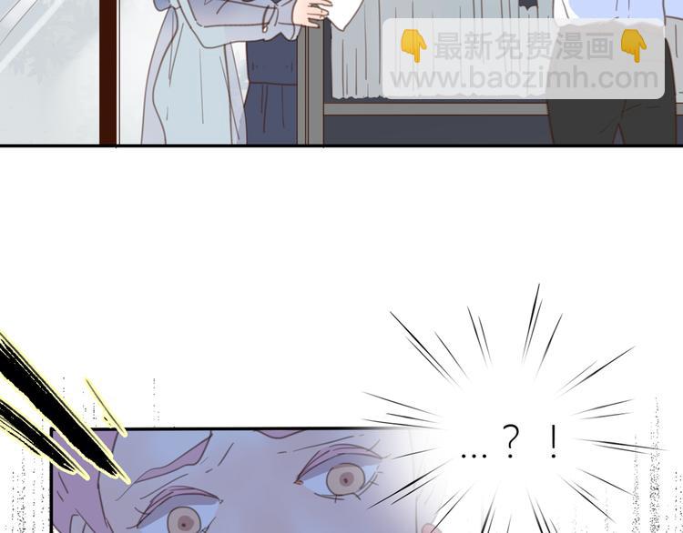 公主病的剋星-《感謝你是愛我的》系列2 - 14討厭我也沒用(2/3) - 5