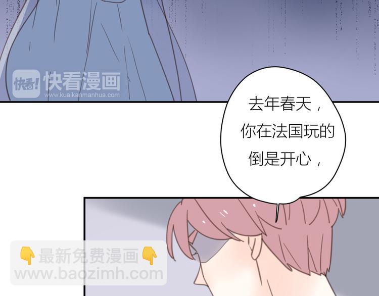 公主病的剋星-《感謝你是愛我的》系列2 - 14討厭我也沒用(2/3) - 8