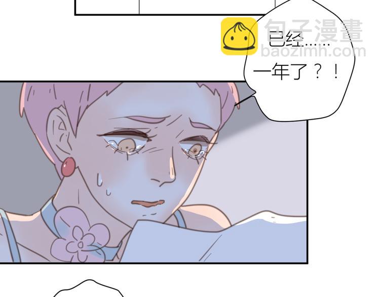 公主病的剋星-《感謝你是愛我的》系列2 - 14討厭我也沒用(2/3) - 2