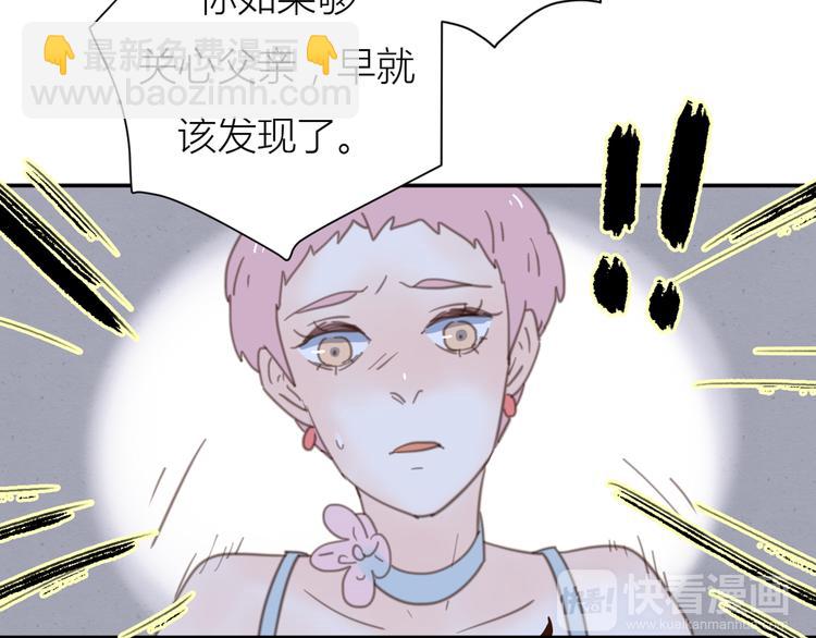 公主病的剋星-《感謝你是愛我的》系列2 - 14討厭我也沒用(2/3) - 5