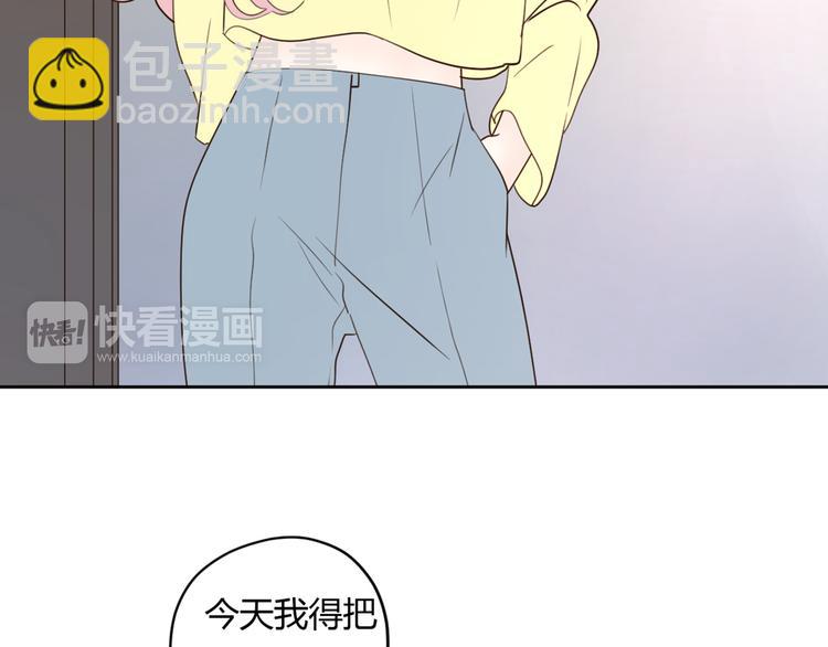 公主病的剋星-《感謝你是愛我的》系列2 - 番外2陪着你(1/2) - 2